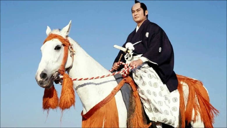 Backdrop from The Unfettered Shogun