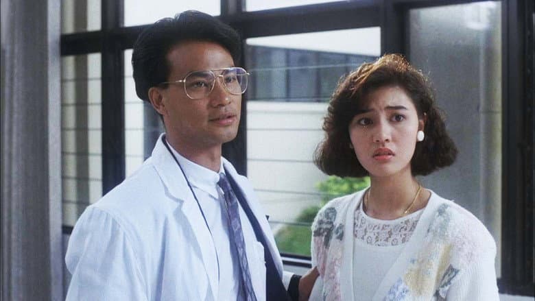 Backdrop from Doctor's Heart