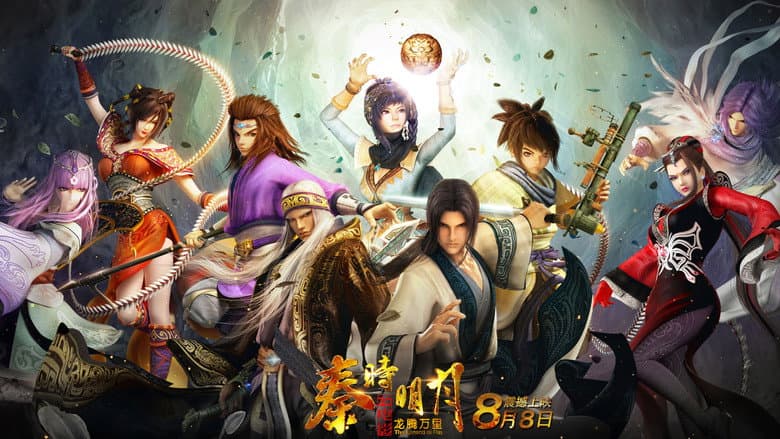Backdrop from The Legend of Qin