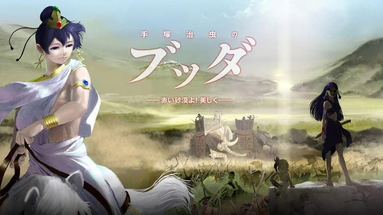 Backdrop from Buddha: The Great Departure
