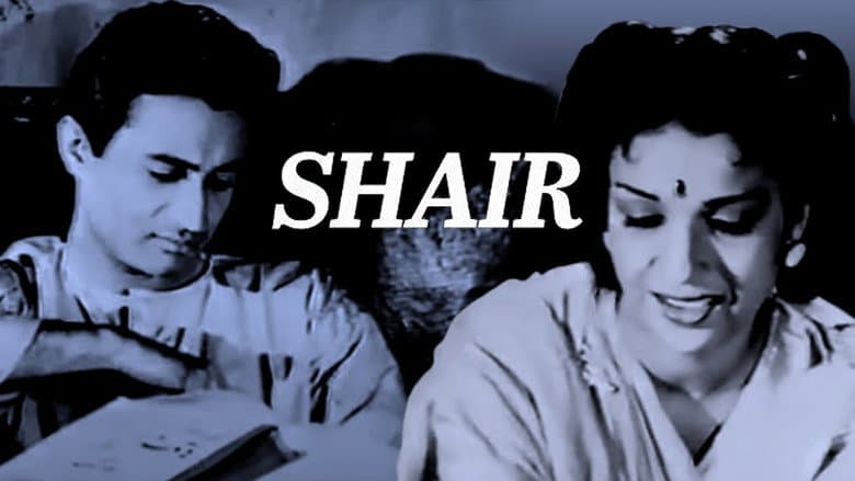 Backdrop from Shair