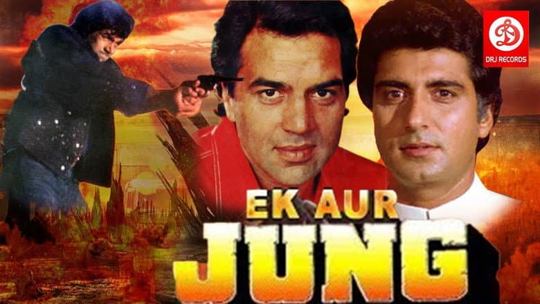Backdrop from Ek Aur Jung