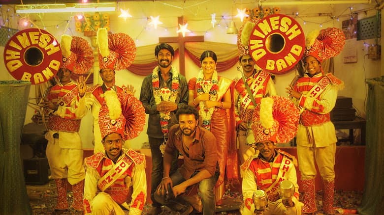 Backdrop from Theedhum Nandrum
