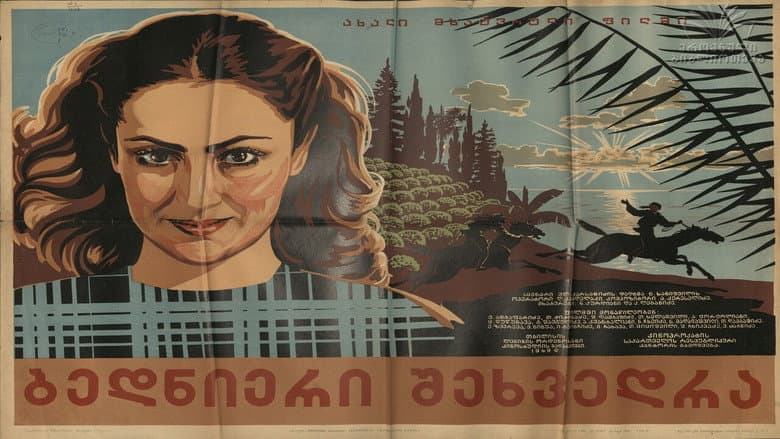 Backdrop from Happy Reunion