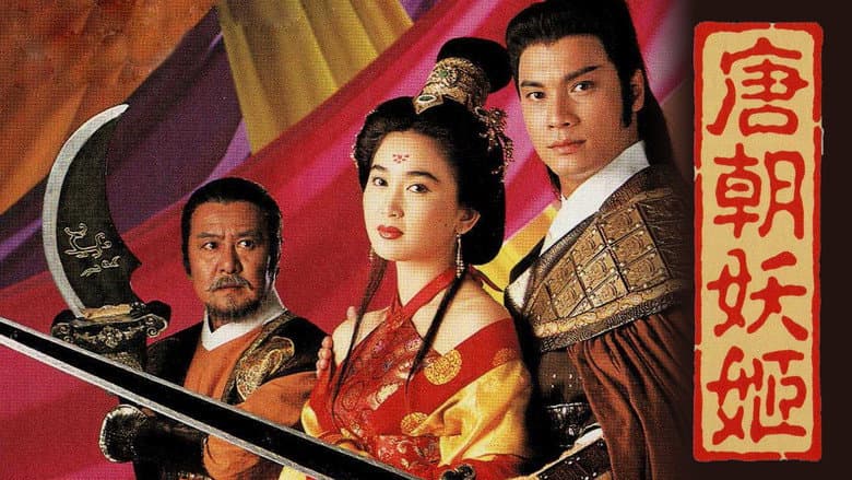 Backdrop from The Knight and the Concubine