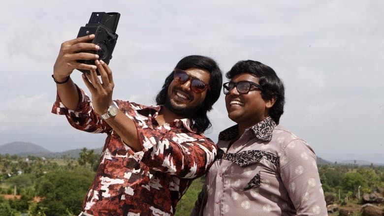 Backdrop from Mundasupatti