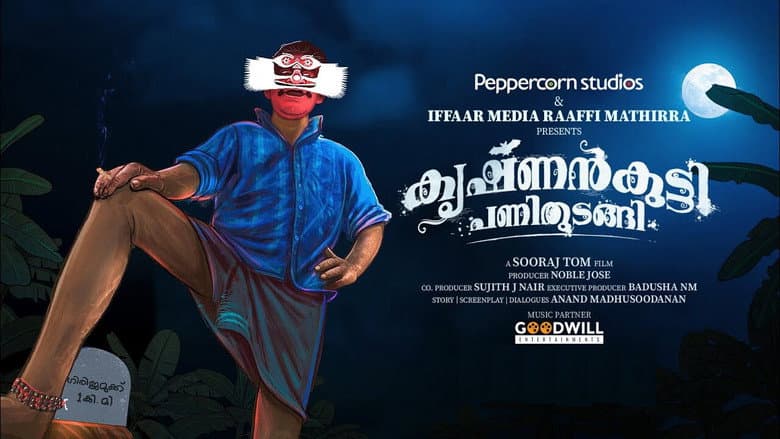 Backdrop from Krishnankutty Pani Thudangi