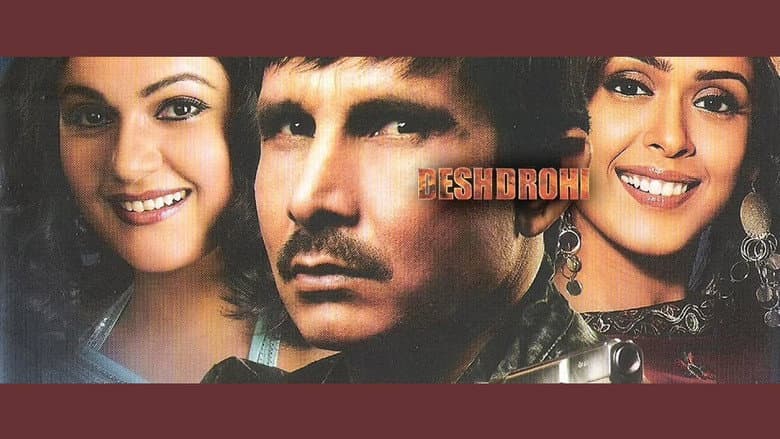 Backdrop from Deshdrohi