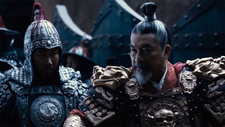 Backdrop from Saving General Yang