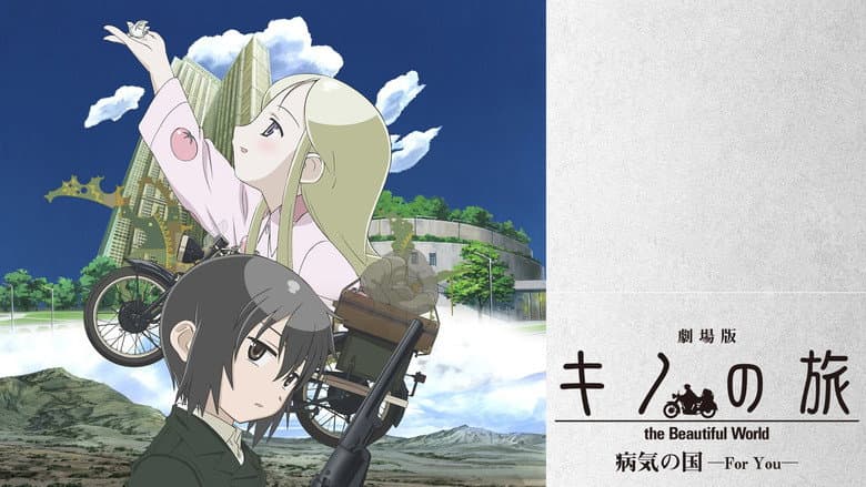 Backdrop from Kino's Journey: Country of Illness -For You-
