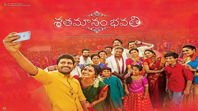 Backdrop from Shatamanam Bhavati