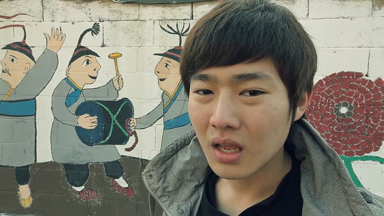Backdrop from Dear Dictator