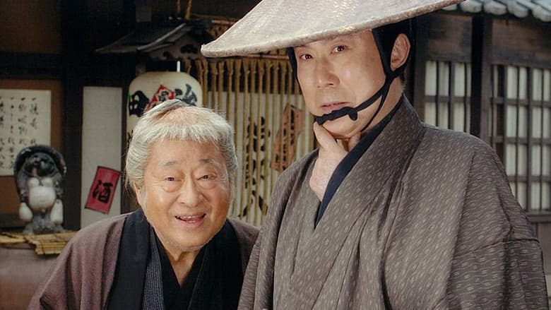 Backdrop from Onihei Crime Files: Unibrow