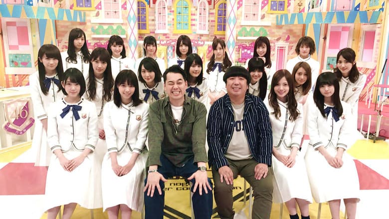 Backdrop from Nogizaka Under Construction