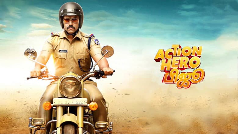 Backdrop from Action Hero Biju