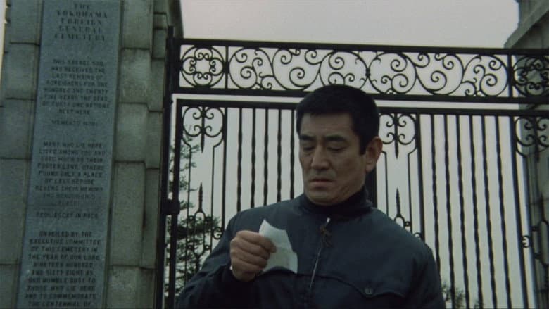 Backdrop from Winter's Flower