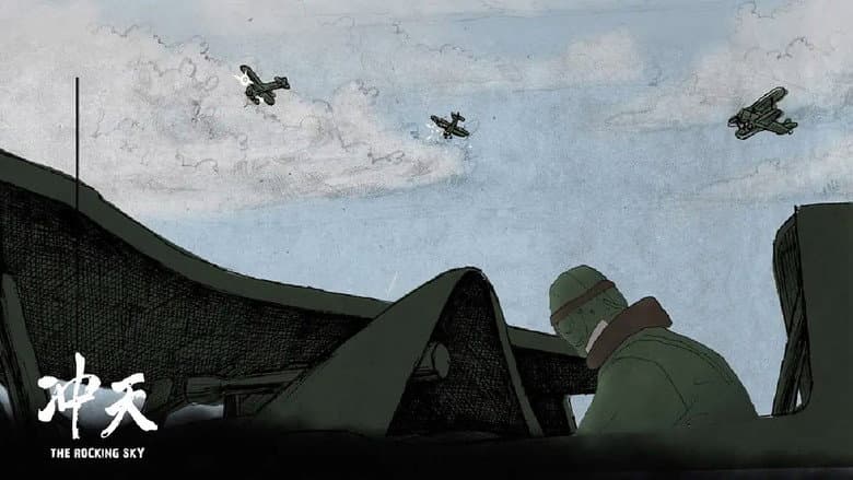 Backdrop from The Rocking Sky