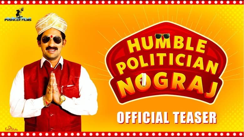 Backdrop from Humble Politician Nograj