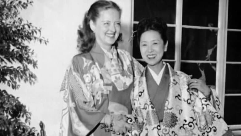 Backdrop from The Travels of Kinuyo Tanaka
