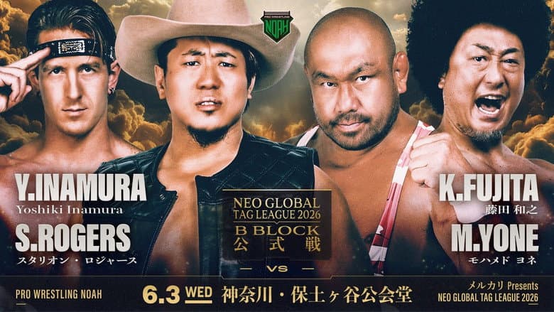 Backdrop from NOAH Neo Global Tag League 2026 ~ Day 7