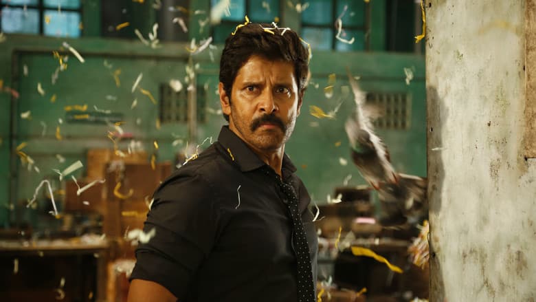 Кадр із фільму «Saamy²»
