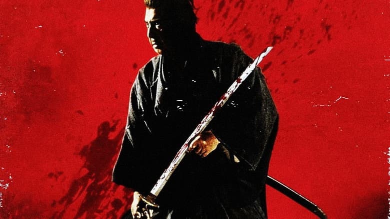 Backdrop from Lone Wolf and Cub: Baby Cart in the Land of Demons