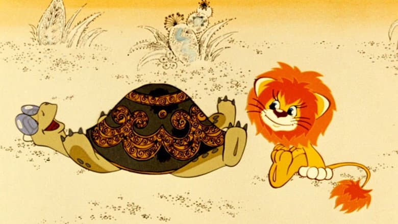 Backdrop from How the Lion Cub and the Turtle Sang a Song