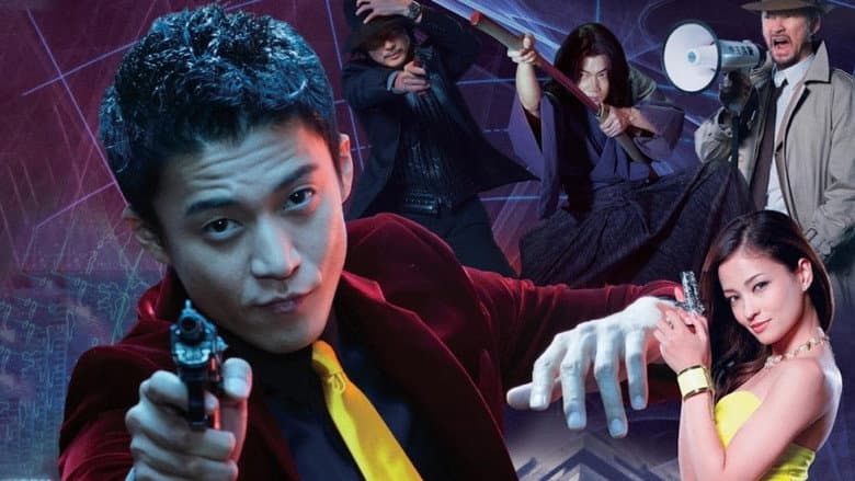 Backdrop from Lupin the 3rd