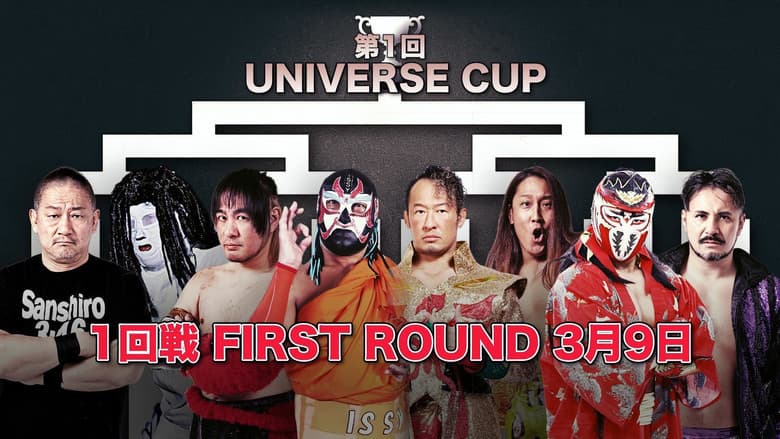 Backdrop from Universe Magic 2026