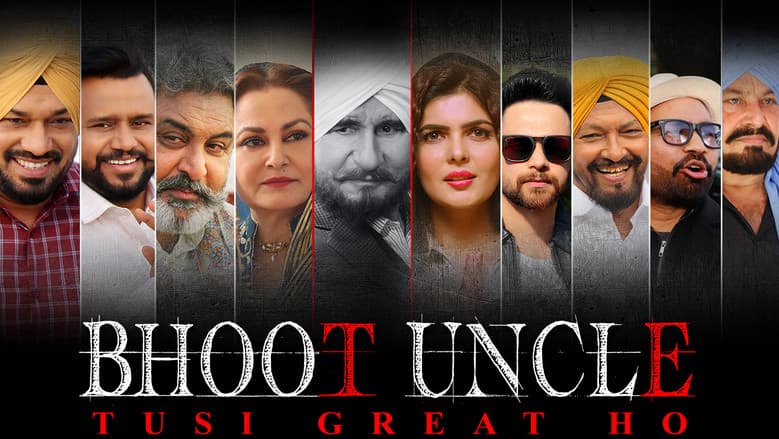 Backdrop from Bhoot Uncle Tusi Great Ho