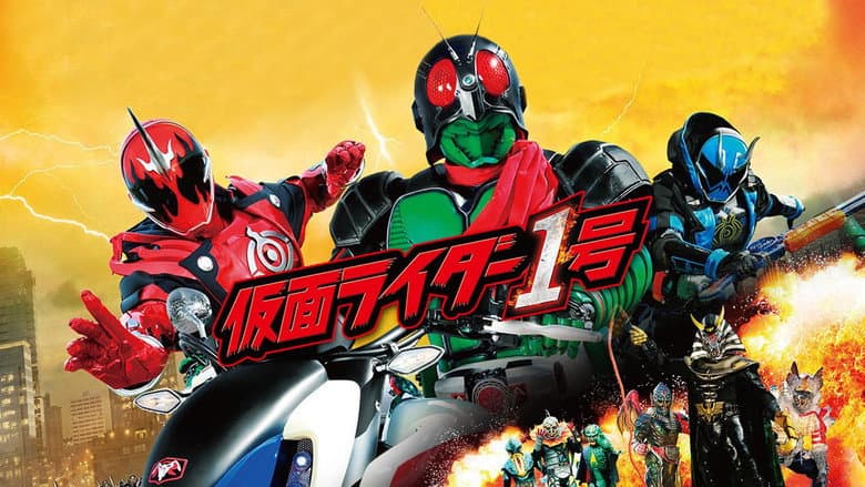 Backdrop from Kamen Rider #1