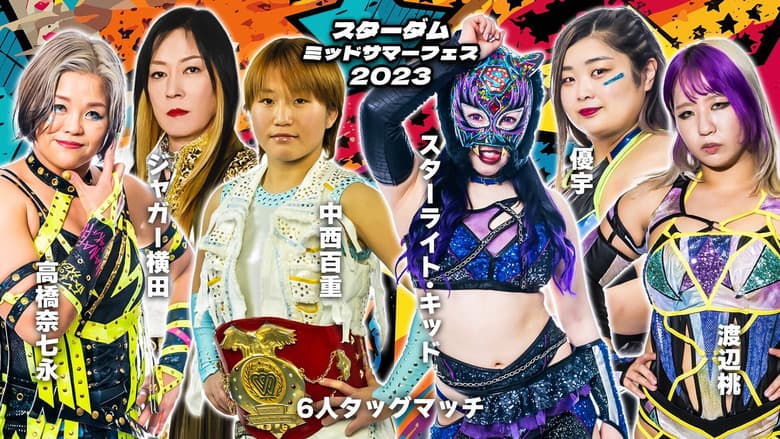 Backdrop from Stardom Midsummer Festival 2023